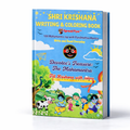 Shri Krishna Writing & Coloring Book for Kids | 108 Mahamantra Jap Practice | Devotional Activity Book | Learn, Write & Color Krishna | Spiritual Gift for Children